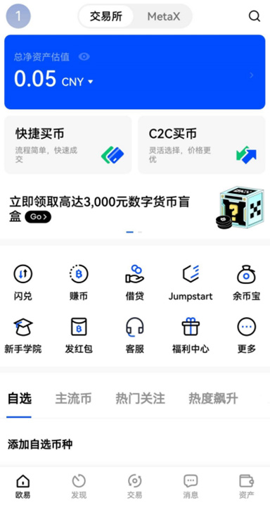 狗狗币价格页面展示
